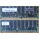 Модуль памяти 512Mb DDR ECC для HP Compaq 175918-042 (Орехово-Зуево)