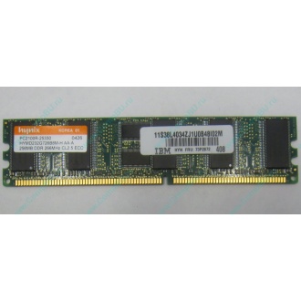 IBM 73P2872 цена в Орехово-Зуеве, память 256 Mb DDR IBM 73P2872 купить (Орехово-Зуево).