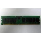Память для сервера 1Gb DDR в Орехово-Зуеве, 1024Mb DDR1 ECC REG pc-2700 CL 2.5 (Орехово-Зуево)