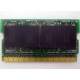 Память BUFFALO DM333-D512/MC-FJ 512 Mb DDR1 micro-DIMM 172-pin (Орехово-Зуево)