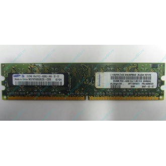 Память 512Mb DDR2 Lenovo 30R5121 73P4971 pc4200 (Орехово-Зуево)