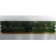 Память 512 Mb DDR 2 Lenovo 73P4971 30R5121 pc-4200 (Орехово-Зуево)