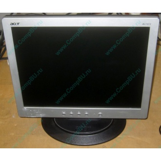 Монитор 15" TFT Acer AL1511 (Орехово-Зуево)