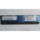 Серверная память SUN (FRU PN 511-1151-01) 2Gb DDR2 ECC FB в Орехово-Зуеве, память для сервера SUN FRU P/N 511-1151 (Fujitsu CF00511-1151) - Орехово-Зуево