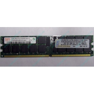 IBM 39M5811 39M5812 2Gb (2048Mb) DDR2 ECC Reg memory (Орехово-Зуево)