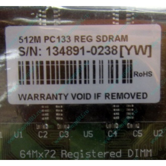 Серверная память 512Mb DIMM ECC Registered PC133 Transcend 133MHz (Орехово-Зуево)