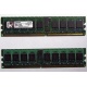 Серверная память 1Gb DDR2 Kingston KVR400D2S4R3/1G ECC Registered (Орехово-Зуево)