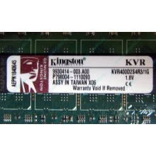 Серверная память 1Gb DDR2 Kingston KVR400D2S4R3/1G ECC Registered (Орехово-Зуево)