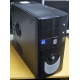 Системный блок БУ Intel Core 2 Quad Q8300 (4x2.5GHz) /4Gb /320Gb /ATX 350W (Орехово-Зуево)