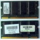 Модуль памяти 256MB DDR Memory SODIMM в Орехово-Зуеве, DDR266 (PC2100) в Орехово-Зуеве, CL2 в Орехово-Зуеве, 200-pin в Орехово-Зуеве, p/n: 317435-001 (для ноутбуков Compaq Evo/Presario) - Орехово-Зуево