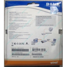 Сетевой адаптер D-Link DFE-520TX PCI (Орехово-Зуево)