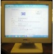 POS-монитор 8.4" TFT OTEK OT84NA (Орехово-Зуево)