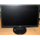 Монитор 18.5" TFT Acer V193HQ Db (Орехово-Зуево)