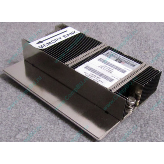 Радиатор HP 607119-001 602500-001 для DL165 G7 (Орехово-Зуево)
