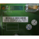 HP 3012251-001 в Орехово-Зуеве, HP 347886-001 (Орехово-Зуево)