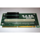 Райзер C53351-401 T0038901 ADRPCIEXPR для Intel SR2400 PCI-X / 2xPCI-E + PCI-X (Орехово-Зуево)