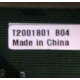 T2001801 B04 (Орехово-Зуево)
