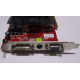 Разъёмы / выходы 1Gb ATI Radeon HD4670 AGP PowerColor R73KG 1GBK3-P (Орехово-Зуево)