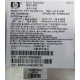 HP 515769-001 515862-001 Power Backplane AC-063-3A 850W (Орехово-Зуево)