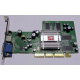 Видеокарта 128Mb ATI Radeon 9200 35-FC11-G0-02 1024-9C11-02-SA AGP (Орехово-Зуево)