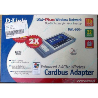 Wi-Fi адаптер D-Link AirPlus DWL-G650+ для ноутбука (Орехово-Зуево)