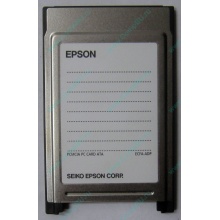 Переходник с Compact Flash (CF) на PCMCIA в Орехово-Зуеве, адаптер Compact Flash (CF) PCMCIA Epson купить (Орехово-Зуево)