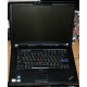 Ноутбук Lenovo Thinkpad R500 2714-B7G (Intel Core 2 Duo T6670 (2x2.2Ghz) /2048Mb DDR3 /320Gb /15.4" TFT 1680x1050) - Орехово-Зуево